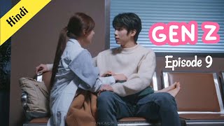 💌Doctors Love👩‍⚕️  GEN Z❤️‍🔥  Episode 9 Explanation in Hindi [upl. by Ire300]