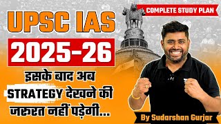 UPSC Strategy 2025 amp 2026  How to prepare Study Plan Syllabus Booklist SudarshanGurjar [upl. by Eidnac]