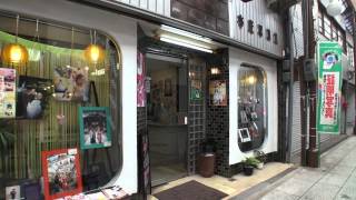 新町・内記新町商店街 京都府福知山市 [upl. by Juieta]