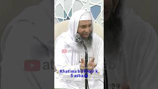 quotImaan per khatme k 5 asbaabquot by Shaikh Hanif luharvi db [upl. by Spenser706]