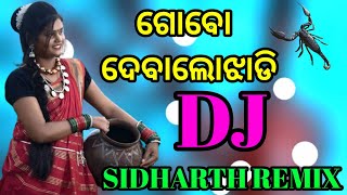 gobo gobo debalo jhadi sambalpuri odia DJ song bass songSidharth Remix MP3 song [upl. by Kaplan]