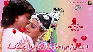 Dil phir bhi tumhe dete hain khilona movie 1996 singer vinod rathod alka yagnik Editing by Ajaz [upl. by Cad]