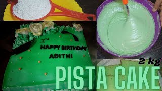 quotDIFAC HUBquot PISTA cake recipe 2kg Cake recipe In malayalam [upl. by Ailene]