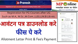 MP Epravesh PG Allotment Letter amp Fees Payment 202122 [upl. by Jun782]