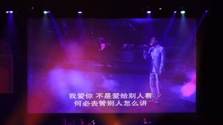 Xinyao Reunion Concert 2014 明天32新谣演唱会 06 叶良俊 我總是聽你說 [upl. by Setarcos107]