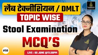 Stool examination  Stool examination in hindi  Stool examination Microbiology  MLT Education [upl. by Auqenat849]