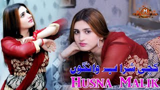 Dhola Sanu Chorya Haai  Kachi Sharab Wango  Husna Malik New Dance Performance 2024 [upl. by Nnaillek]