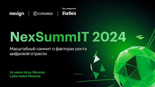 Отчетное видео NexSummIT 2024 [upl. by Nnylatsyrc276]