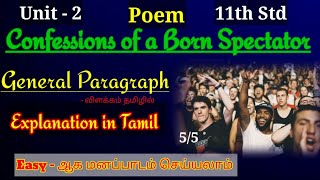 11th  Poem  2  General Paragraph  Explanation in Tamil 11thconfessionsofabornspectatorenglish [upl. by Yentirb592]