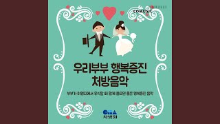 Tannhauser Grand March  Wagner 탄호이저 중 축전행진곡  바그너 [upl. by Cassidy]