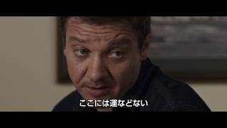 ジェレミー・レナー主演映画『ウインド・リバー』予告編 [upl. by Engleman]