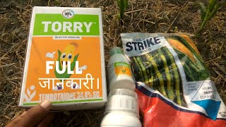 TORRY HERBICIDE TEMBOTRIONE 344SC Full जानकारी। [upl. by Tnelc487]