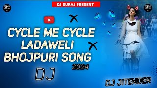 Cycle Se Cycle Ladaweli Bhojpuri Dj Song Tapori Vs Tapa Tap Mix Khortha Dj Giridih x Pintu256k [upl. by Lonnie]