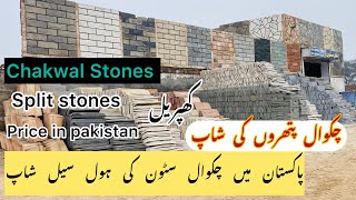 Chakwal Stones Split Stones Price In Pakistan [upl. by Asennav]