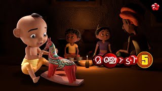 New Manjadi 5 Cucumber Town Full Malayalam Cartoon Movie for Kids ★ Manchadi Folk Songs and Stories [upl. by Nairim257]