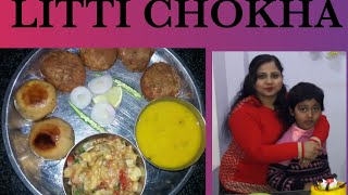 LITTI CHOKHA LITTI CHOKHA RECIPE LITTI CHOKHA KAISE BANTA HAI [upl. by Aggarwal]