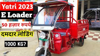 Yatri E Loader 2023  New Electric E Cart💥 [upl. by Narrat]