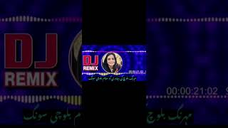 Mahrang baloch song  reverse and slowed song [upl. by Ebaj]