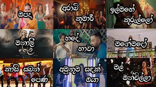 Sinhala New Songs Collection  Sinhala Sindu  Spmvibes [upl. by Zrike540]