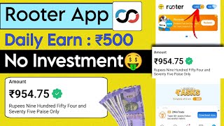 Rooter App Se Paise Kaise Kamaye  How To Earn Money From Rooter App  Rooter App Se Coin Kamaye [upl. by Oliviero]