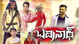 Patas 2  Badrinath Spoof  Pataas Latest Promo  25th February 2019  Ravi Sreemukhi  Mallemalatv [upl. by Odnalref]