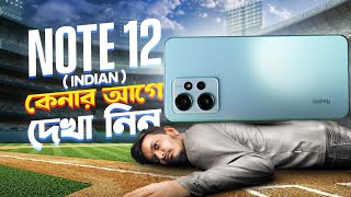 Redmi Note 13 কি ফিরে পাবে পুরনো জনপ্রিয়তা [upl. by Amabel]