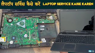 How tp open HP Laptop  Laptop service kaise karen  HP Laptop service  Laptop SSD Change computer [upl. by Antoine830]