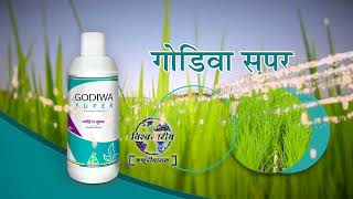 Godiwa Super  Fungicide  HD TVC [upl. by Alta115]