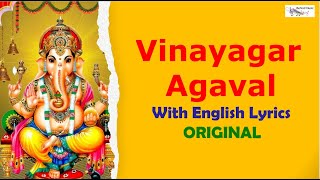 Vinayakar Agaval in English Lyrics  Behind Music [upl. by Joleen499]