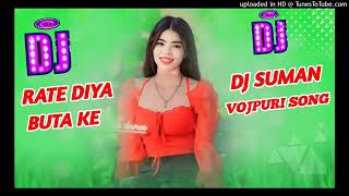 Rate Diya Buta Ke Dj Song Tharu Weeding Full Dancing Mix Dj Suman360p [upl. by Hakvir]