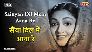 सैंया दिल में आना रे Sainyan Dil Mein Aana Re  HD SongVyjayanthimala  Shamshad Begum  Bahar 1951 [upl. by Clougher302]