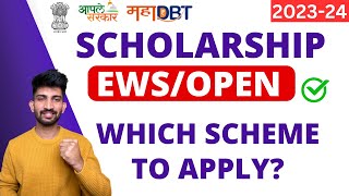 MahaDBT Scholarship OPENEWS Schemes and Department  OPEN MahaDBT Scholarship Scheme [upl. by Deys359]