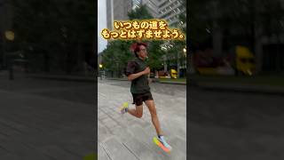 最後のランはポンポンを表現しています。PR superblast2 スーパーブラスト2ASICS ASICSrunning アシックス marathon 陸上 駅伝 シューズ [upl. by Ah]