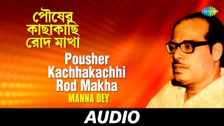 Pousher Kachhakachhi Rod Makha  Hits Of Manna Dey Volume 2  Manna Dey  Audio [upl. by Adnoryt700]