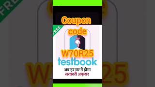 7 November Testbook pro pass pro Code  Testbook Pass pro coupon pass latest  bbb [upl. by Revell]