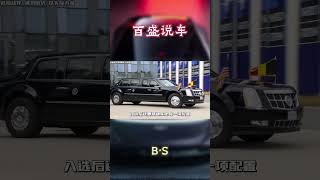 轮胎贴着地毯而过，这就是特级驾驶员汽车 科普 car [upl. by Admana]