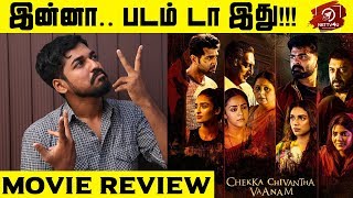 Chekka Chivantha Vaanam Movie Review By SRKLeaks  STR  Vijay Sethupathi [upl. by Enenstein]