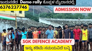 Koppal 5th demo rally in Koppal district stadium army trending viralvideo [upl. by Tarsuss]