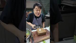 도토리묵 무침 mukbang cooking asmr food delicious recipe koreanfood [upl. by Warchaw307]