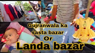 GUJRANWALA KA LANDA BAZAR😲😲 itna sasta kesy ho skta hai [upl. by Settera]