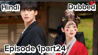 Mr plankton Korean drama episode 1 part24 in Hindi dubbed 2024 romanticlovestoryviraltrending [upl. by Krista]