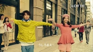 【HD】 佐藤健 佐々木希 渡辺直美 ロッテ Fits「うしろまえ」篇 CM15秒 [upl. by Nele592]