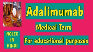 AdalimumabMedical TermAnitaSharmaGyan NCLEX IN HINDIMedicine [upl. by Yecad624]