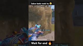 Wait for end 🔥 noob level game play 😂 bgmi gaming noob noobtopro ytshorts shorts [upl. by Iatnohs932]