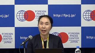 FPCJ Press Briefing The Japanese Economy and the quotbigboned policyquot 2018 [upl. by Halley902]