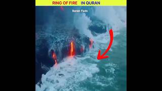 Ring Of Fire In Quran🔥😱shorts ringoffire trending [upl. by Neersin552]