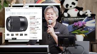 SIGMA 30mm F14 DC DN と Blackmagic Studio Camera 4K Pro のテスト [upl. by Benn267]