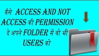 How to block access to folder for guest user Windows 788110 By quottech of comquot [upl. by Dyanne845]