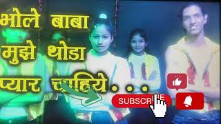 Bhole Baba Mujhe Thoda Pyar Chahiye  dance song music [upl. by Littlejohn]