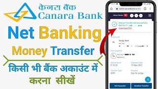 How to transfer money from canara bank net banking to other bank  Canara bank internet banking [upl. by Culliton]